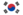 Sør-Koreas flagg