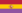Den andre spanske republikkens flagg
