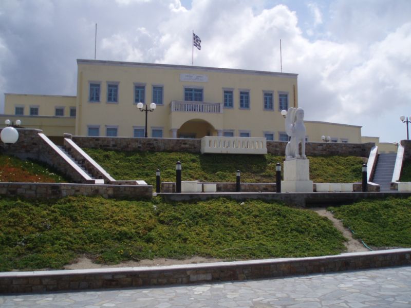 Fil:Naxos town-hall.JPG