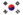 Flagget til Sør-Korea