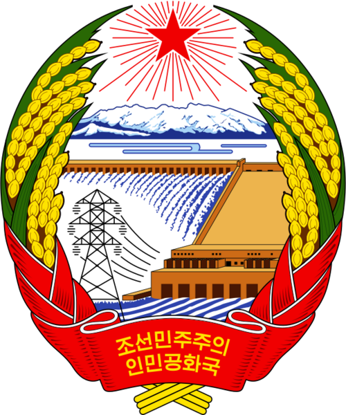 Fil:Emblem of North Korea.svg
