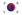 Koreas flagg