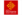 Occitanies flagg