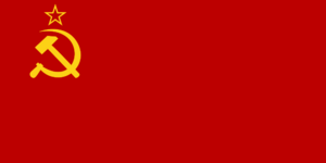 Flag of the Soviet Union (1936 – 1955).svg