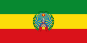 Flag of Ethiopia (1987–1991).svg