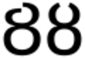 Ou ligature.svg