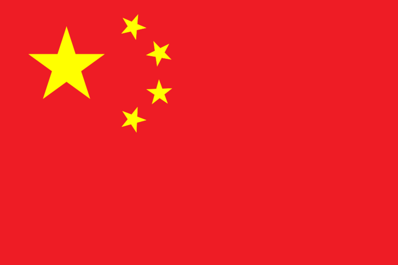 Fil:Flag of China.svg