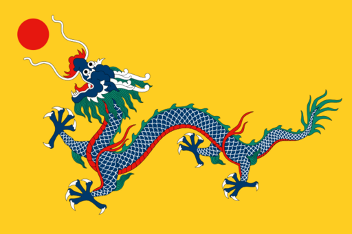 Fil:Flag of the Qing Dynasty (1889-1912).svg