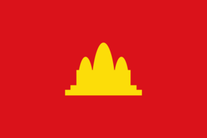 Flag of Democratic Kampuchea.svg