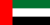 Flagget til De forente arabiske emirater