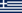 Hellas’ flagg